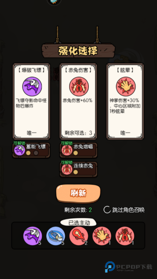 猴哥快跑2025官方正版