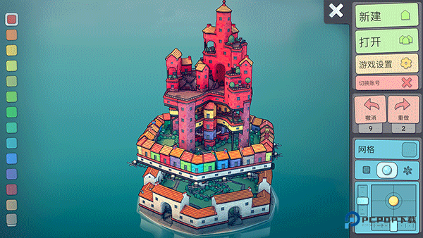 城镇叠叠乐手机版