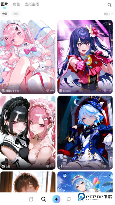 miraimind汉化版v1.1.47