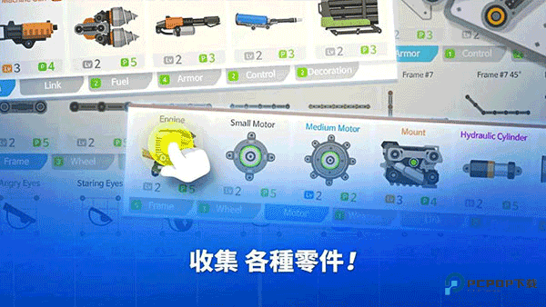 超级战车大作战中文版下载v5.8.1最新版