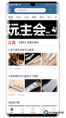 栖兰小筑官方正版下载v5.0