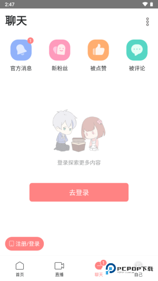 克拉克拉kilakila旧版本版块介绍