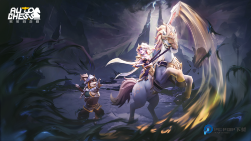 多多自走棋官方正版