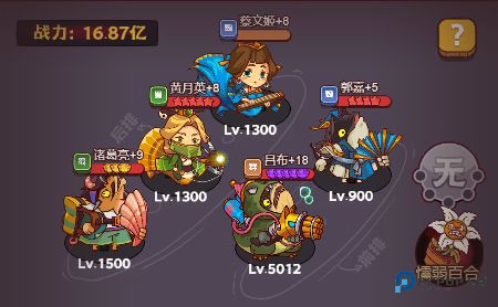 咸鱼之王官方正版下载