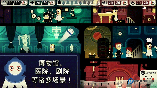 闹鬼的房子中文版v1.4.31安卓版