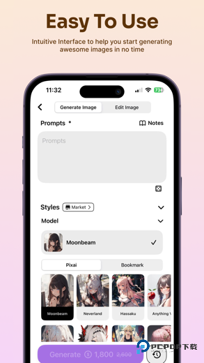 Pixai.art中文版v3.26.5