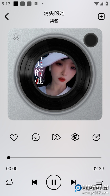 海心音乐手机版v1.2最新版