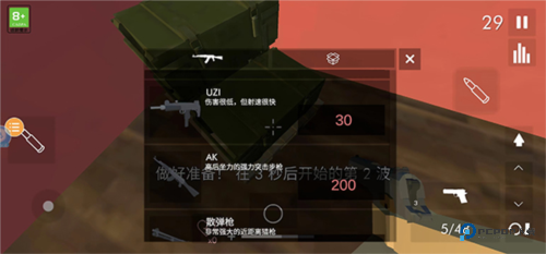 拆迁(Teardown)模拟器中文版