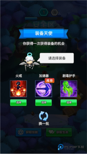 元气猎人历史版本