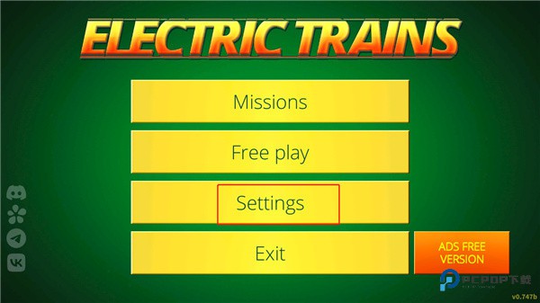 电动火车模拟器高级版