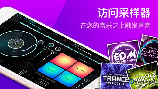 edjing mix中文版v7.25.01