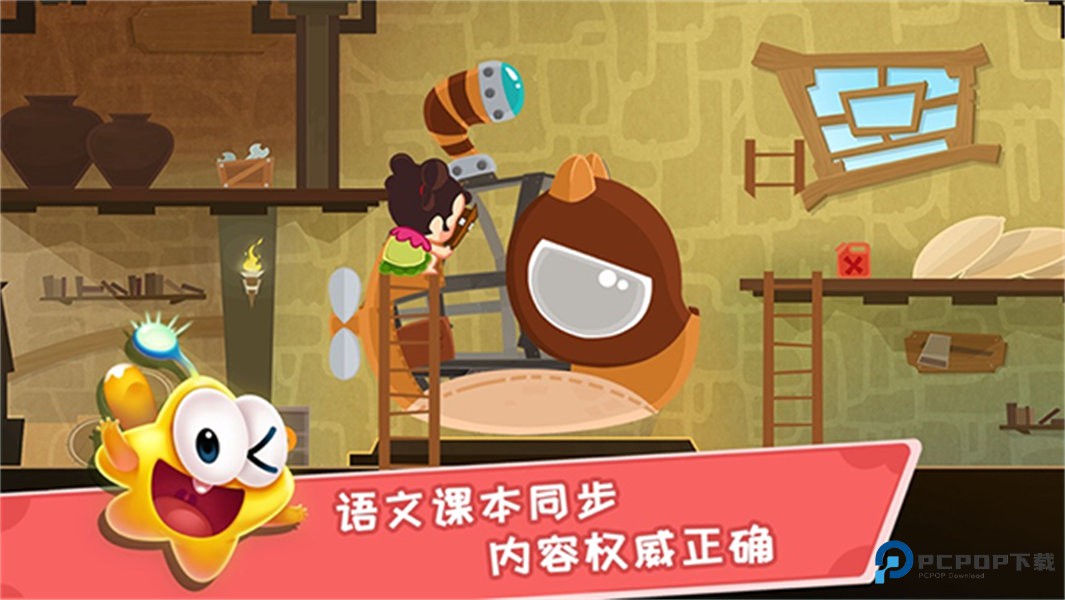 星娃娃拼音手表版v2.7.1