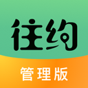 往约技师端v3.25.1