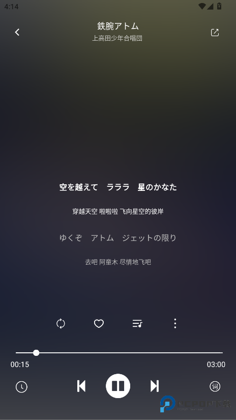 音悦音乐官方正版下载v2.5.0