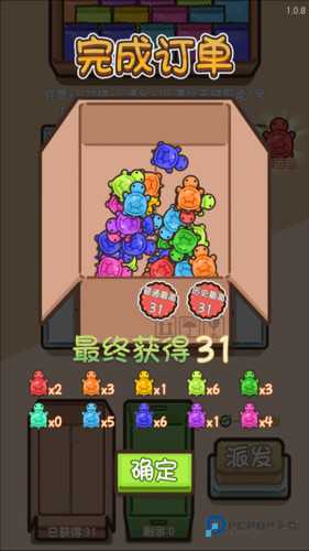 乌龟对对碰图片7