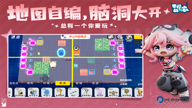奇葩战斗家国际服v1.118.0