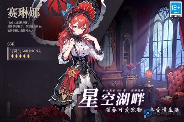 气泡星球手机版v4.0.1