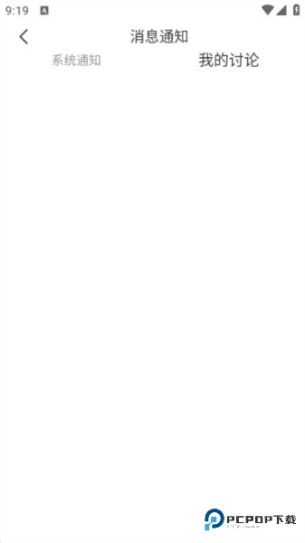 喵趣漫画复活版图片8