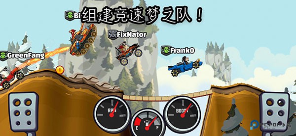 登山赛车2国际服v1.68.1最新版