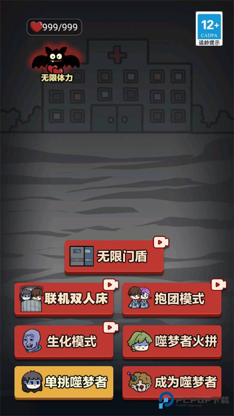 来躺平呀手机版v2.2.0.5