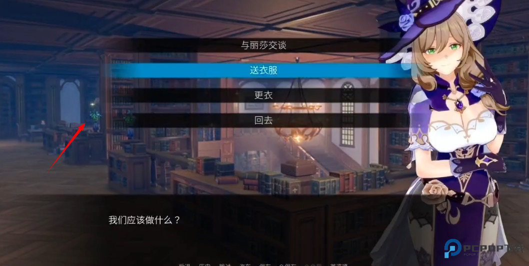 可莉的恶作剧大冒险汉化版