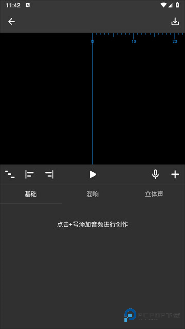 超维音乐剪辑助手