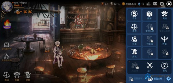 第七史诗国际服如何设置中文2