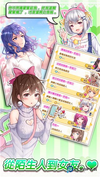 明星经纪人心跳链接官方正版下载v1.0.5最新版