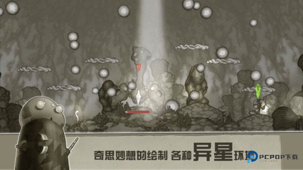 原始旅程(内置菜单)手机版下载v1.0.2
