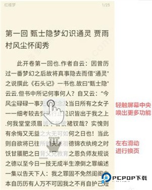 坏坏猫搜索净化版如何净化网页2