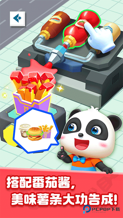 奇妙美食总动员宝宝巴士官方正版下载v9.81.00.00