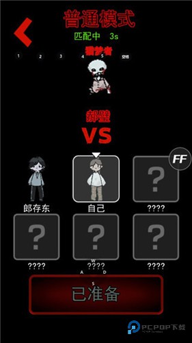 躺平发育隐藏房间版本玩法指导4