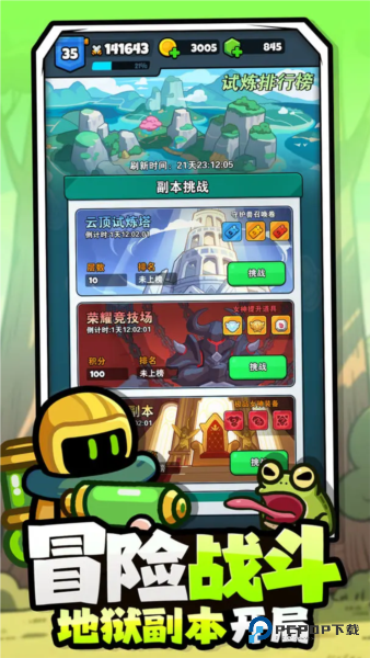 百炼英雄中文版v1.3