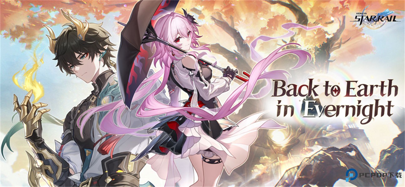 崩坏星穹铁道国际服v3.6.0