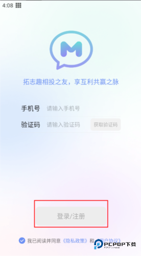 享脉官方新版本