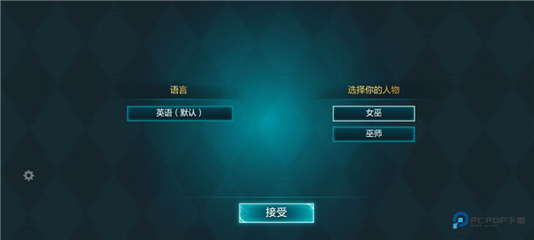 哈利波特霍格沃茨之谜中文版