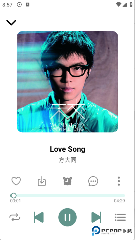 青听音乐prov2.0.9