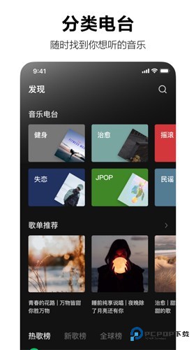 汽水音乐手机版官方正版下载v15.5.0
