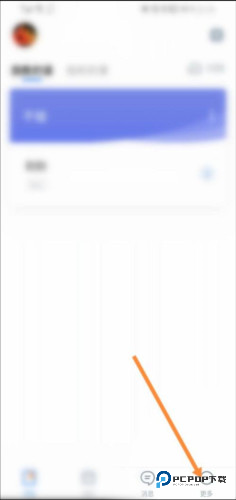 雨课堂怎么提取试卷