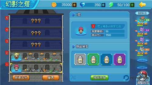 口袋新世代官方正版