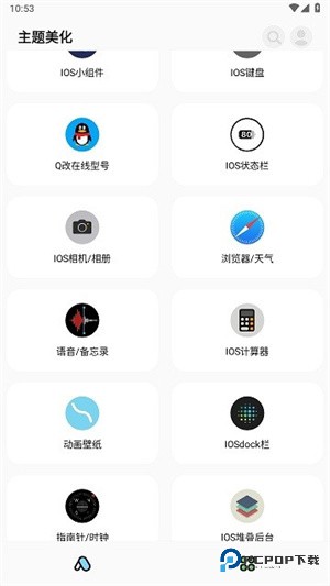 主题猫官方正版v1.7.31