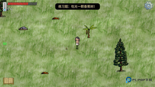 华夏人生无限生命版