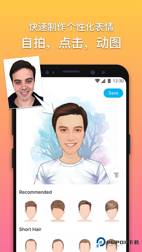 魔漫相机官方正版免费下载v5.2.234最新版