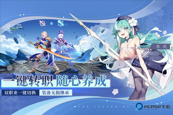 圣境之塔国际服v1.23.25092303