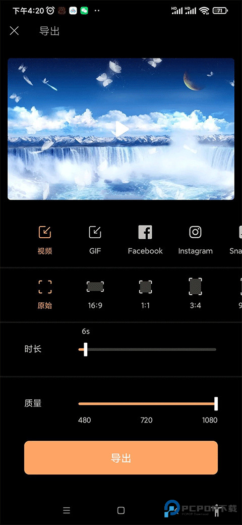 小狐狸剪辑正版