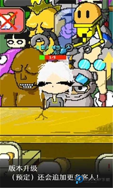 末日面包店汉化版v2.1.5