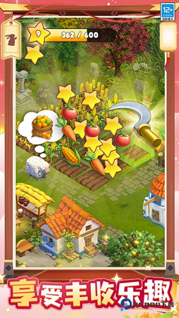 守护球球官方正版下载v5.91