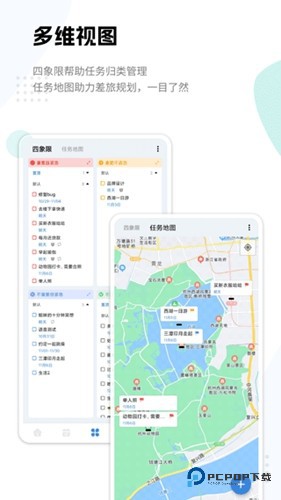 一木清单官方正版v2.3.6