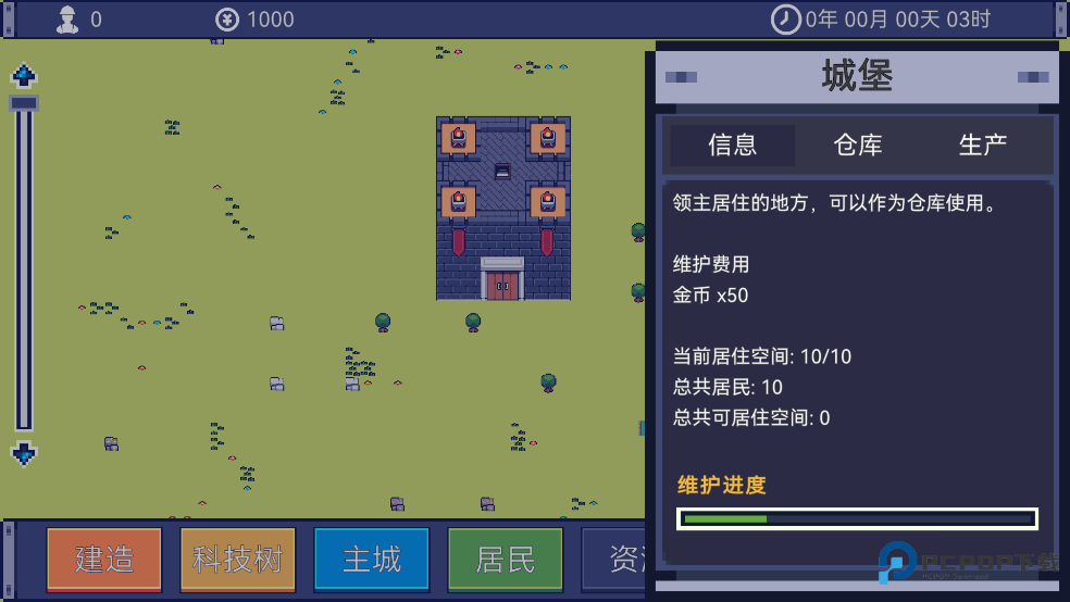 风暴领主中文版v0.1