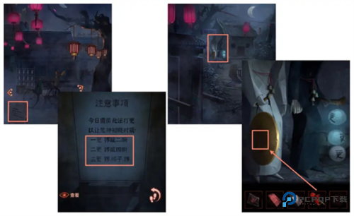 纸嫁衣4红丝缠手机版下载